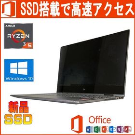 ENVY 15 中古 34,089円 | ネット最安値の価格比較 プライスランク