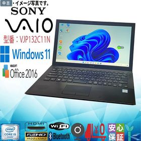 中古ノートパソコン Windows11 office搭載 13.3型ワイド SONY VAIO VJP132C11N Core i5 第6世代 メモリ4GB SSD256GB 無線 Bluetooth カメラ HDMI WPS 訳アリ