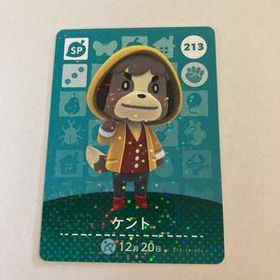 とびだせどうぶつの森 amiiboカード ケント | ddechuquisaca.gob.bo