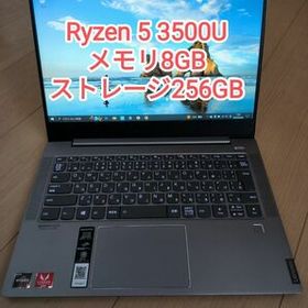 PC/タブレット ノートPC Lenovo S540 中古 30,000円 | ネット最安値の価格比較 プライスランク