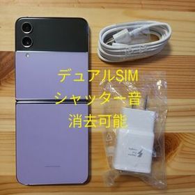 Galaxy Z Flip SIMフリー パープル 256GB 新品 115,000円 中古 