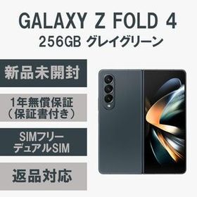 Samsung galaxy z fold 4 訳あり 12/256GB-