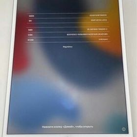 iPad Pro 10.5 新品 39,400円 中古 25,000円 | ネット最安値の価格比較 