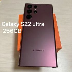 Galaxy S22 Ultra 256GB 中古 97,700円 | ネット最安値の価格比較 