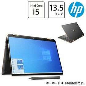 PC/タブレット タブレット HP Spectre x360 新品 85,800円 | ネット最安値の価格比較 プライスランク