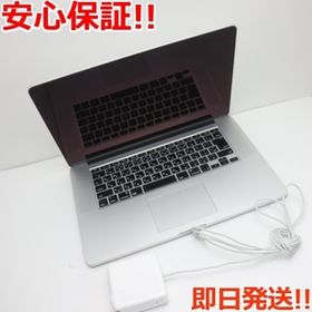 MacBook Pro 2015 15型 ヤフオクの新品＆中古最安値 | ネット最安値の