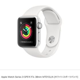 Apple Watch Series 3 新品 22,000円 | ネット最安値の価格比較