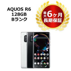スマートフォン/携帯電話 スマートフォン本体 AQUOS R6 SIMフリー ホワイト 中古 49,000円 | ネット最安値の価格比較 
