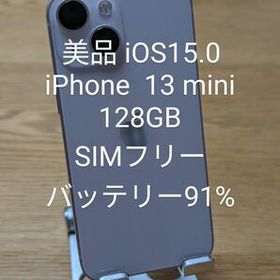 iPhone 13 mini ピンク 新品 92,800円 中古 65,800円 | ネット最安値の 