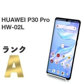 HUAWEI P30 Pro SIMフリー 中古 24,500円 | ネット最安値の価格比較