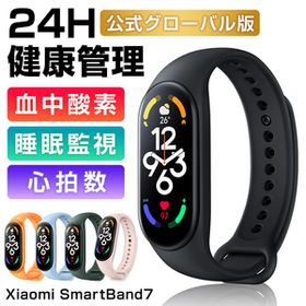 【公式グローバル版】 Xiaomi スマートウォッチ xiaomi smart band 7 健康管理 血中酸素 心拍数 男女兼用