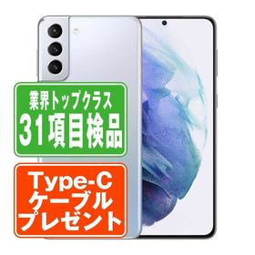 スペシャルオファ [ほぼ美品]GalaxyS21Ultra シルバー シルバー