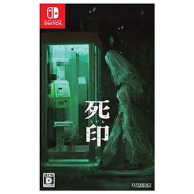死印 Switch 中古 2,200円 | ネット最安値の価格比較 プライスランク
