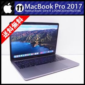 MacBook Pro 2017 13型 訳あり・ジャンク 20,190円 | ネット最安値の