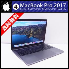 107)ジャンク　MacBookPro2017 13インチ i7/16/256メモリ
