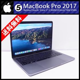 に値下げ！ MacBook Pro 2017 15インチ i7/16GB/1TB ジャンク | www