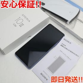 Xperia 10 III Lite 白 新品・未使用 SIMフリー - スマートフォン本体