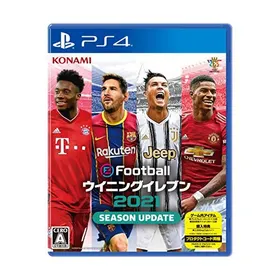 ウイイレ 2021(ウイニングイレブン 2021 SEASON UPDATE) PS4