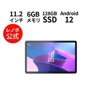 ポイント10倍 美品 レッド Lenovo イヤフォン Tab カナル P11 マイク