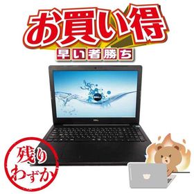 Inspiron 14 新品 56,800円 中古 7,480円 | ネット最安値の価格比較