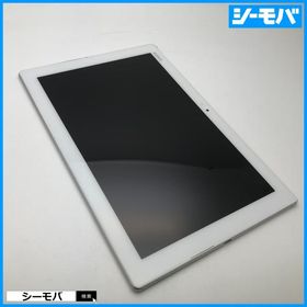 Xperia Z4 Tablet 新品 32,765円 中古 10,980円 | ネット最安値の価格 