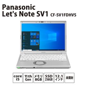 訳ありジャンク品日本製軽量ノートPC Panasonic CF-AX2SEBJR