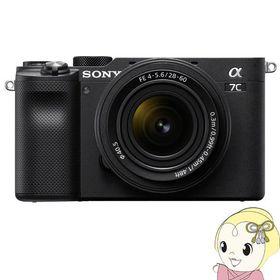 ソニー ミラーレス 一眼レフ カメラ α7C ILCE-7CL ズームレンズキット [ブラック]/srm