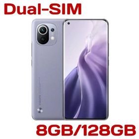 【取り寄せ】 Xiaomi Mi 11 8GB 128GB CN版 SIMフリー Dual-SIM