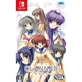 Nintendoswitchソフト　CLANNAD シリーズ3点セット NintendoswitchソフトCLANNAD シリーズ3点セット