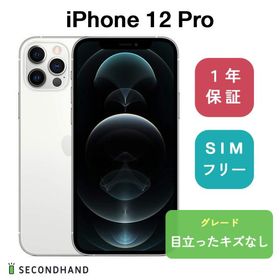 iPhone 12 Pro 5GB 新品 103,093円 中古 59,800円 | ネット最安値の 