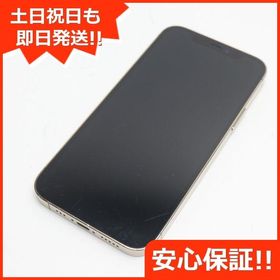 iPhone 12 Pro SIMフリー 新品 114,000円 中古 56,500円 | ネット最