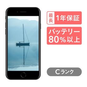 iPhone SE 2020(第2世代) 128GB ホワイト 新品 31,306円 中古 | ネット 