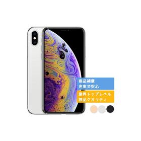iPhone XS 256GB 新品 41,600円 | ネット最安値の価格比較 プライスランク