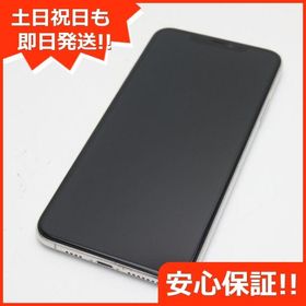 iPhone 11 Pro Max SIMフリー 新品 63,900円 中古 41,000円 | ネット最 