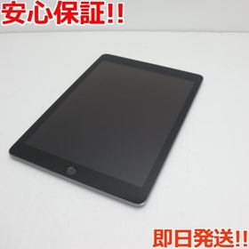 iPad 2018 (第6世代) 128GB 新品 45,000円 中古 21,800円 | ネット最