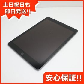 iPad 2018 (第6世代) 32GB SIMフリー 新品 48,000円 中古 | ネット最