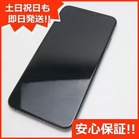 iPhone XS Max 512GB スペースグレー 中古 41,000円 | ネット最安値の 