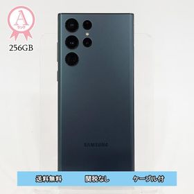 Galaxy S22 Ultra 本体 256GB SIMフリー SM-S908N グリーン Aランク Android スマホ