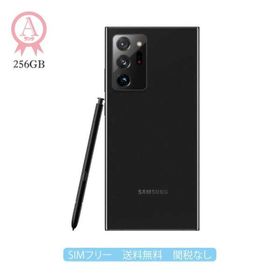 Galaxy Note20 Ultra 5G SIMフリー 256GB ブラック 新品 | ネット最