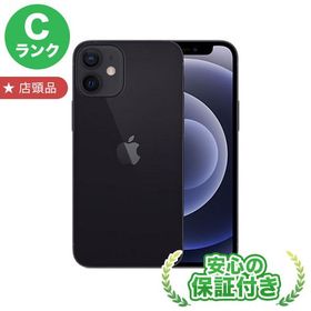 iPhone 12 mini 中古 33,056円 | ネット最安値の価格比較 プライスランク
