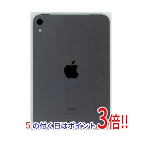 iPad mini 2021 (第6世代) 新品 65,500円 中古 55,800円 | ネット最 