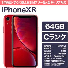 格安美品】iPhone XR 64GB simフリー本体 254 | www