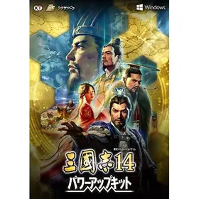 PlayStation4 - PS4 三国志14 美品 三國志14 PS4 新品¥4,940 中古¥2,480 | 新品・中古のネット最