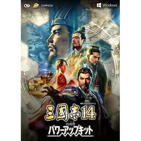 三國志14 with パワーアップキット　PS4 中古品　ネコポス PS4 三国志14 withパワーアップキット - メルカリ