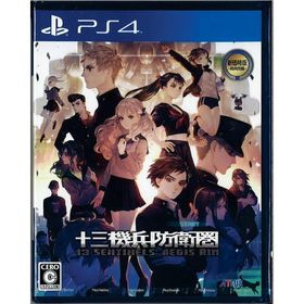 PlayStation4 - 十三機兵防衛圏 プレミアムボックス PS4 Amazon.co.jp: 十三機兵防衛圏 プレミアムボックス 【限定版同梱