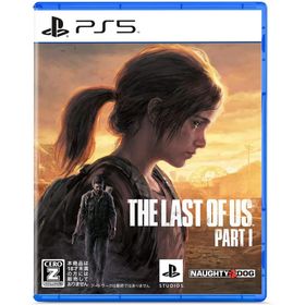 【取寄せ商品】ＰＳ５ The Last of Us Part I（ラストオブアス パート１）（Ｚ指定：１８才以上対象）（２０２２年９月２日発売）【新品】