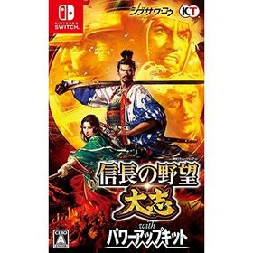 ★PS4 信長の野望　大志　パワーアップキット版　中古 信長の野望・大志 with パワーアップキット PS4 新品 2,900円