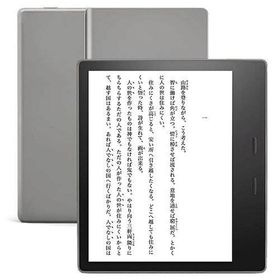 Amazon Kindle Oasis 新品¥21,680 中古¥16,500 | 新品・中古のネット最 