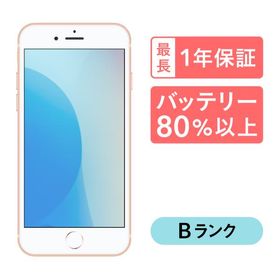 iPhone 8 Plus 256GB 新品 28,500円 中古 19,166円 | ネット最安値の