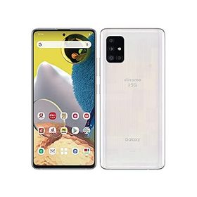 Galaxy A51 5G 新品 25,000円 | ネット最安値の価格比較 プライスランク